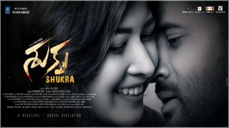 Shukra izle