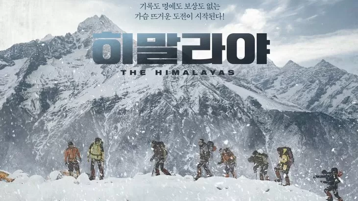 The Himalayas izle